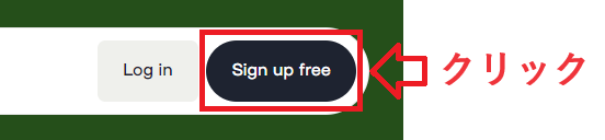 リンクツリーにてSign up freeをクリックする。